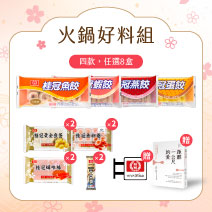 火鍋好料組｜好好說頓飯 料理食材箱圖片