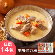 美味健力餐任選14入圖片