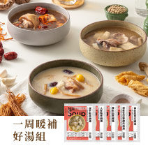 【一週補養】暖補好湯5入組圖片