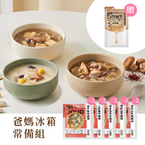 【贈精粹一包】爸媽冰箱常備組圖片