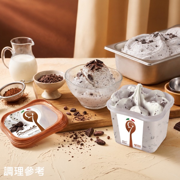 G7奶油可可碎片義式冰淇淋圖片