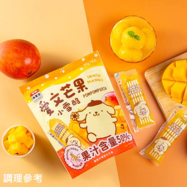 愛文芒果小雪酪9入袋裝圖片