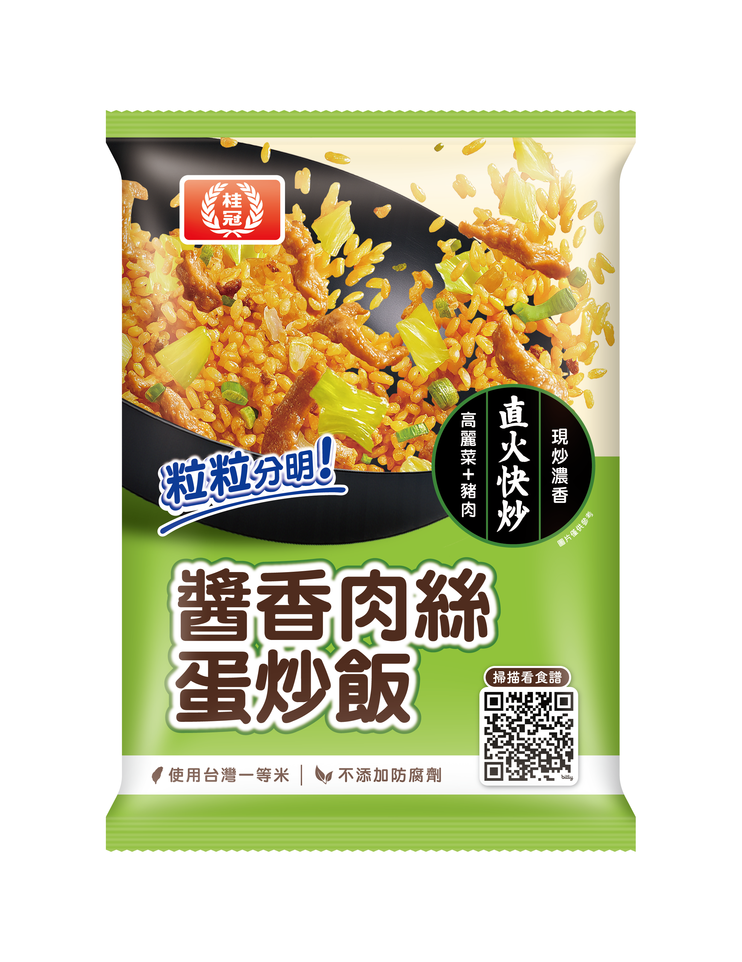 醬香肉絲蛋炒飯圖片