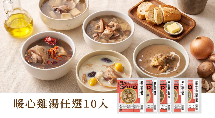 飲食生活照片