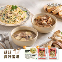 【回購組合】菇菇愛好者組圖片