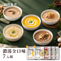 【預購商品】桂冠營養研究室｜濃湯全口味7入組圖片
