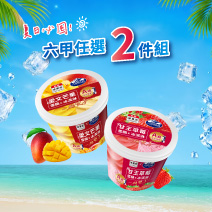 【贈湯圓】桂冠冰菓室｜六甲任選2件組圖片