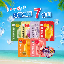 桂冠冰菓室｜降溫免運組7件組圖片