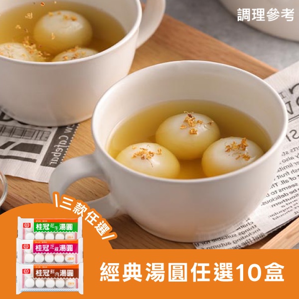 飲食生活照片