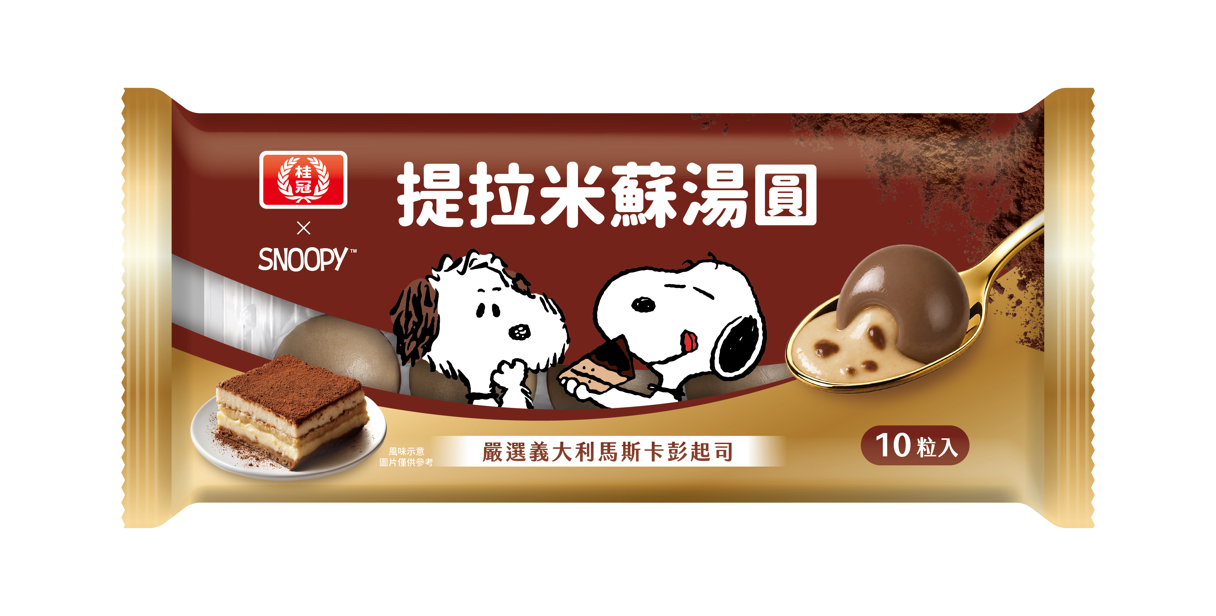 【兩件9折】提拉米蘇湯圓圖片