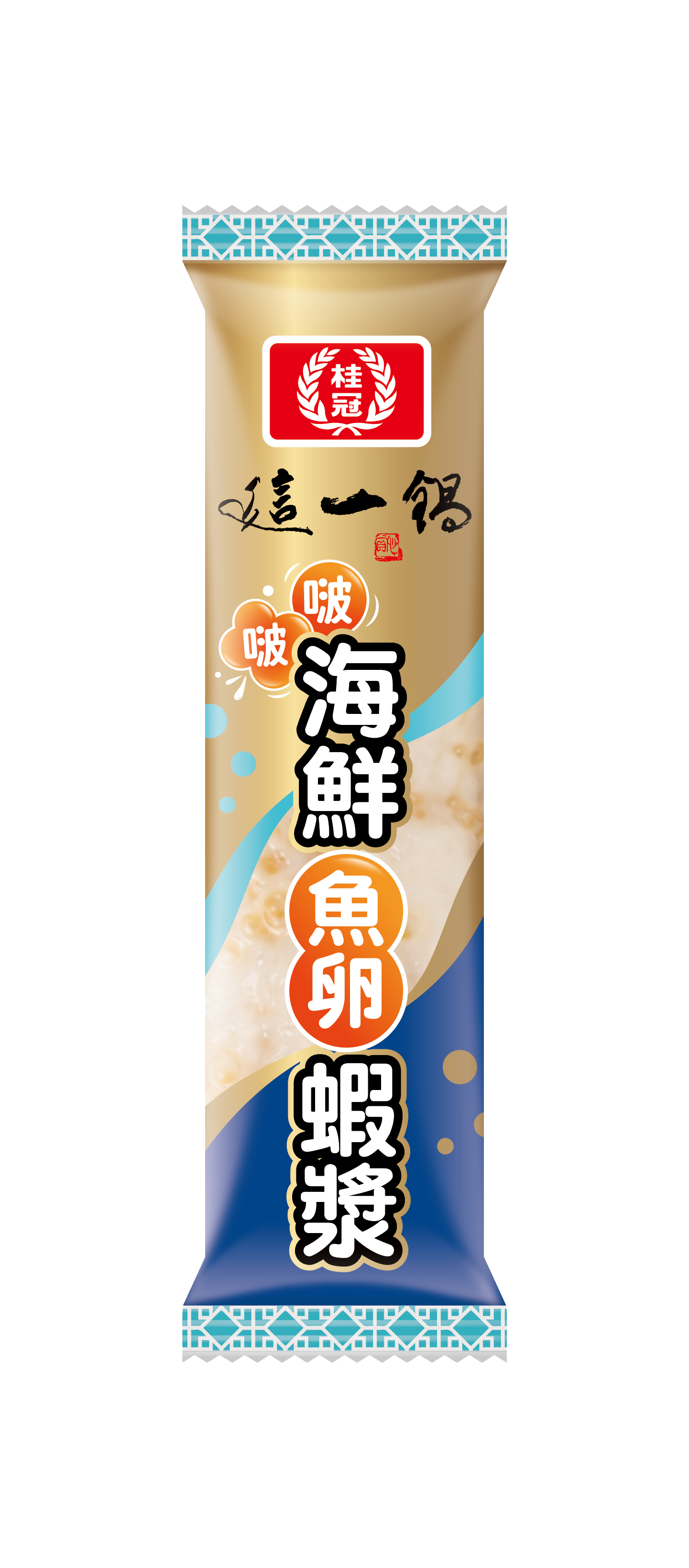 【桂冠×這一鍋】海鮮魚卵蝦漿圖片