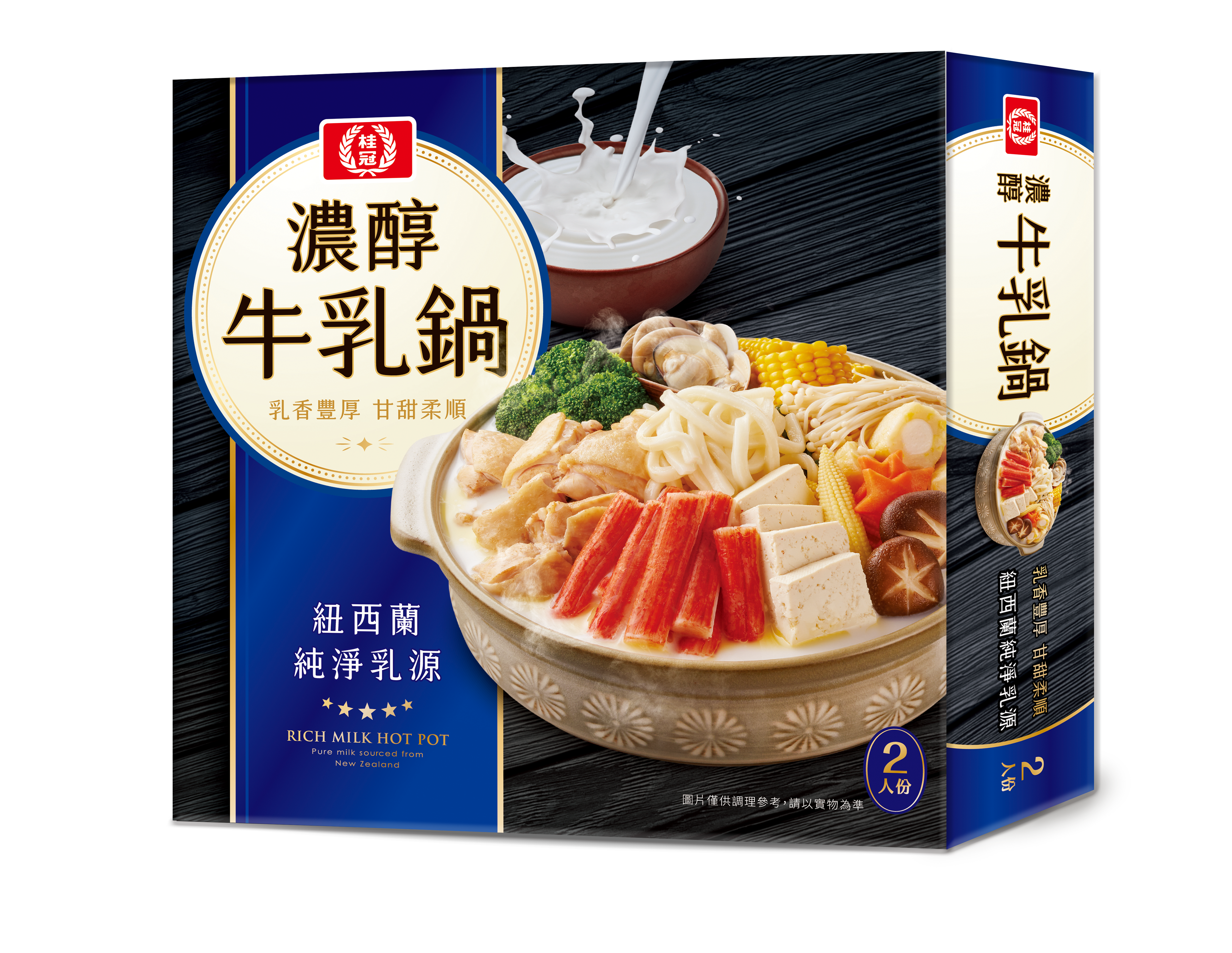 濃醇牛乳鍋圖片