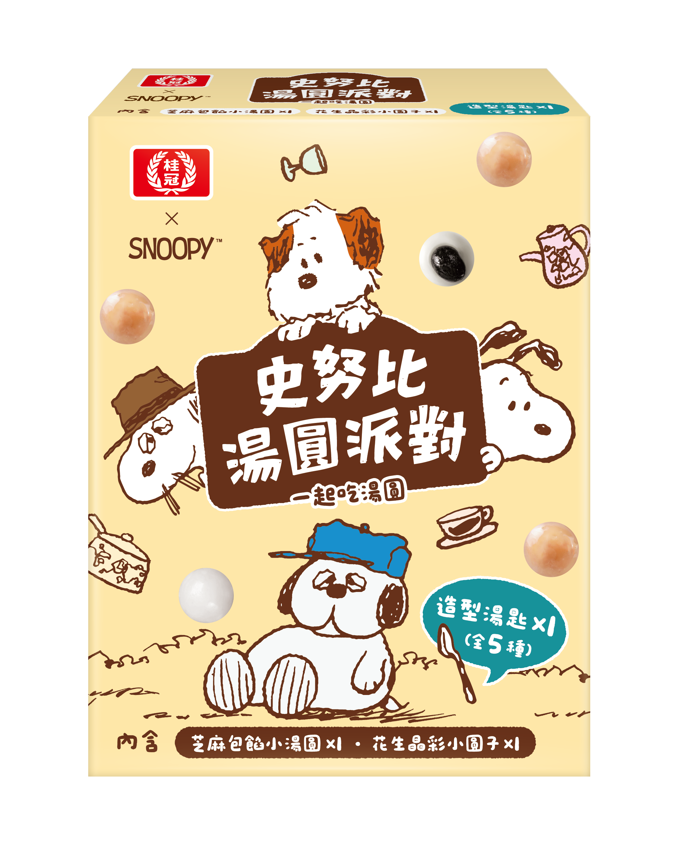 【兩件9折】史努比湯圓派對組圖片