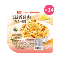 【限時81折】清炒蒜香雞肉義大利麵14件組圖片