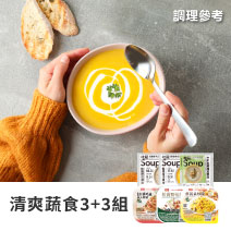 【蔬食首選】清爽蔬食3+3組圖片