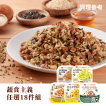 【蔬食主義】飯麵任選18件組圖片