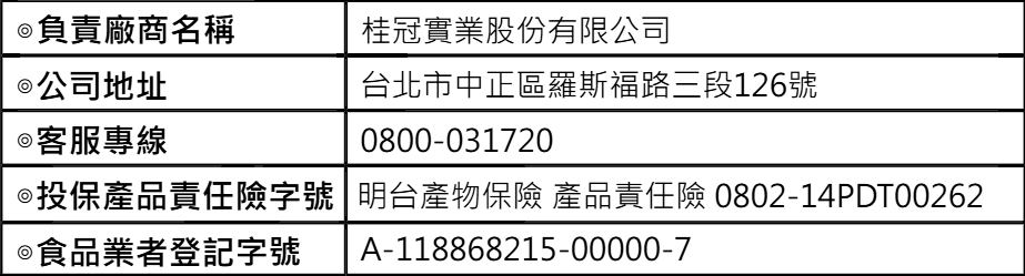 結尾