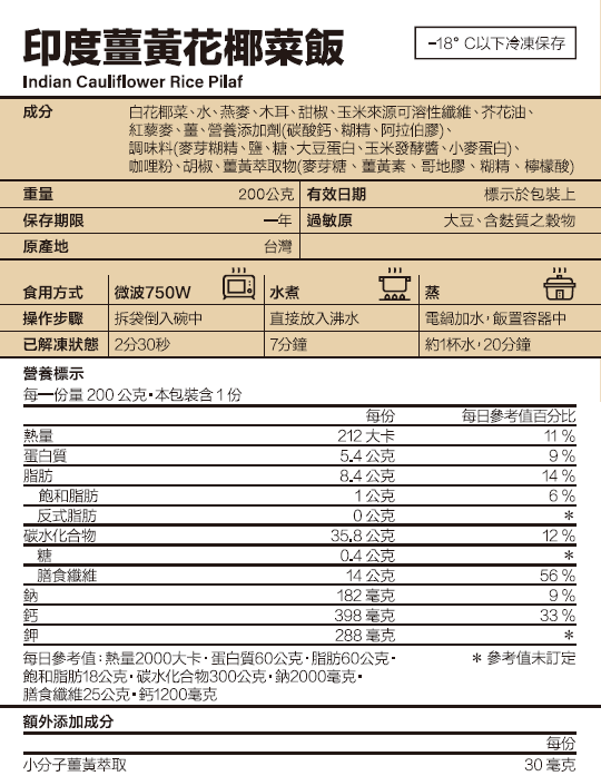 和風豆乳豬腱湯