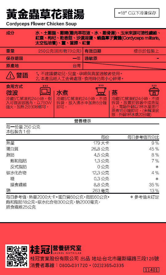 精粹規格