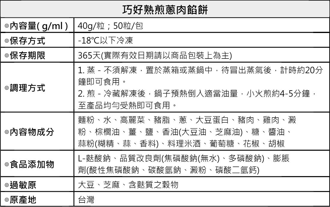 原作小籠湯包